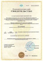 Реквизиты АрендаАвто-ггр