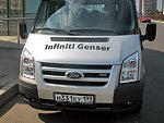 автобус Genser бесплатно отвезет в пункт аренды автомобилей АрендаАвто-ггр на 63 км МКАД
